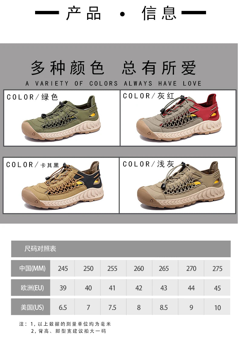 Men's Mesh-Lined Elastic-Band Sandals