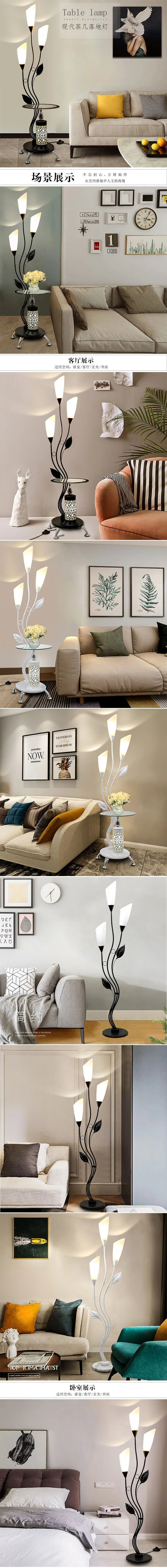 Modern Floor Lamp – Black or White Tricolor