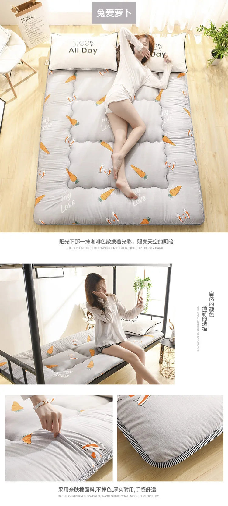Japanese Style Thick Mattress – Student Dormitory Tatami, Single & Double, Foldable Floor Mattress