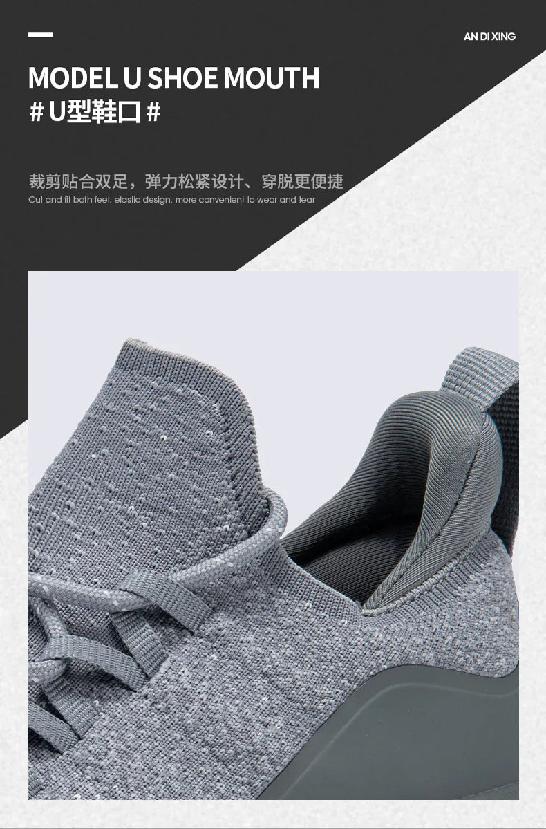 Men's Lightweight Mesh Lace-Up Sneakers