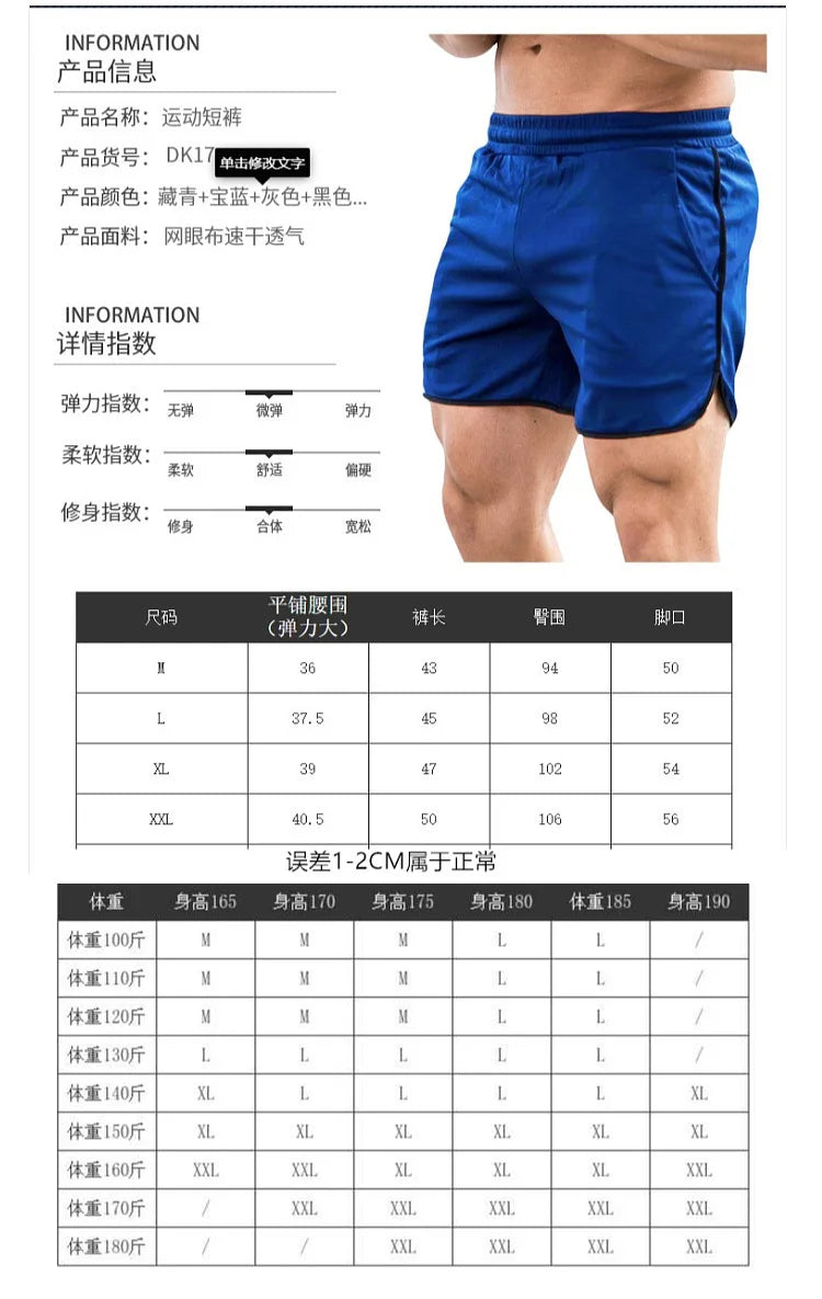 Men's Quick-Dry Training Shorts — Slim Fit Breathable Running & Gym Shorts