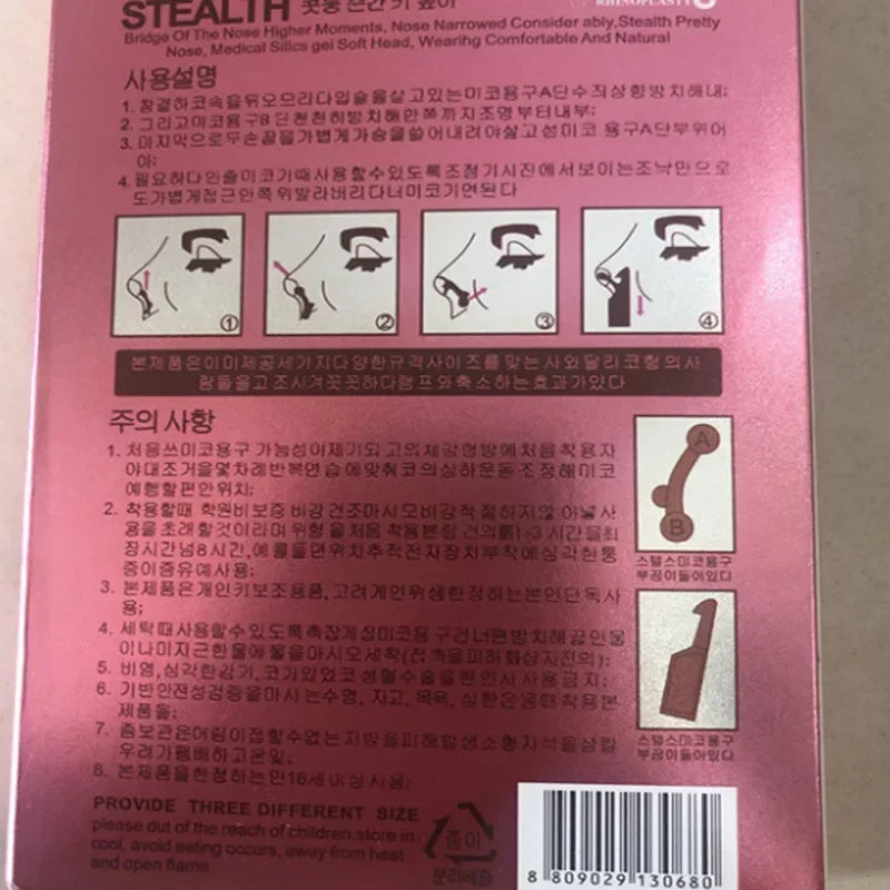 3D Invisible Nose Lift Clip — No-Pain Rhinoplasty Tool