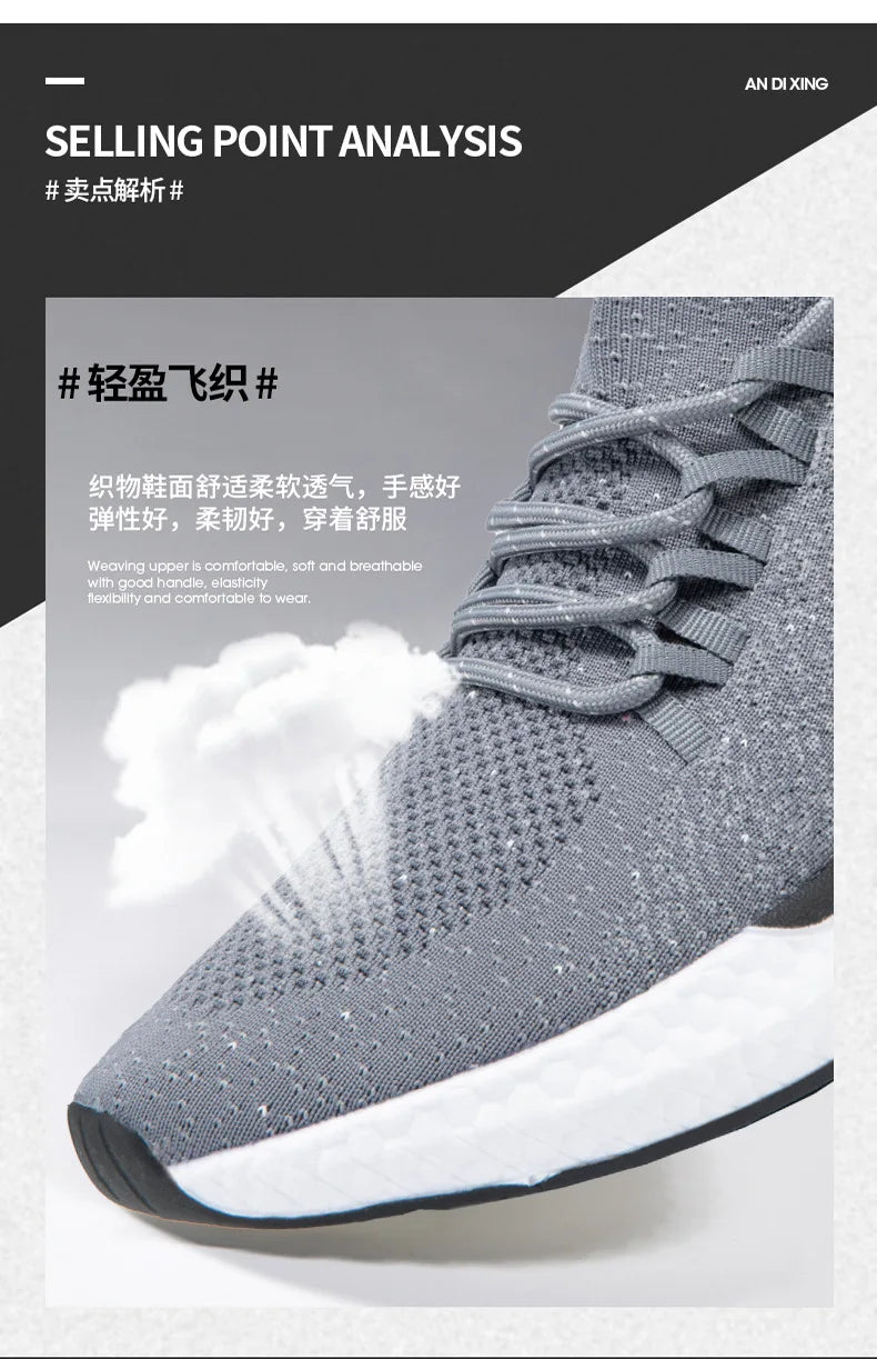 Men's Lightweight Mesh Lace-Up Sneakers