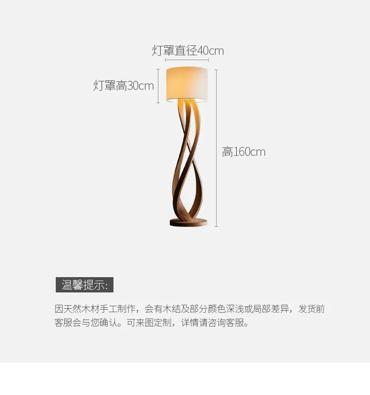 Wood Floor Lamp – Sculpted Base and Fabric Shade