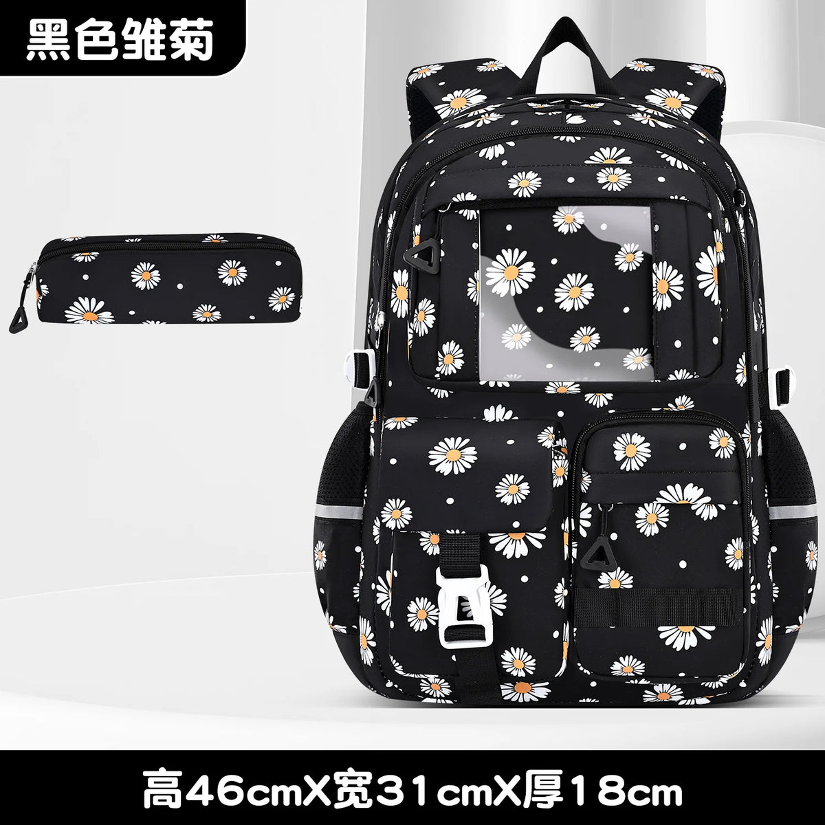 Girls School Backpack – Oxford Bag & Set Options