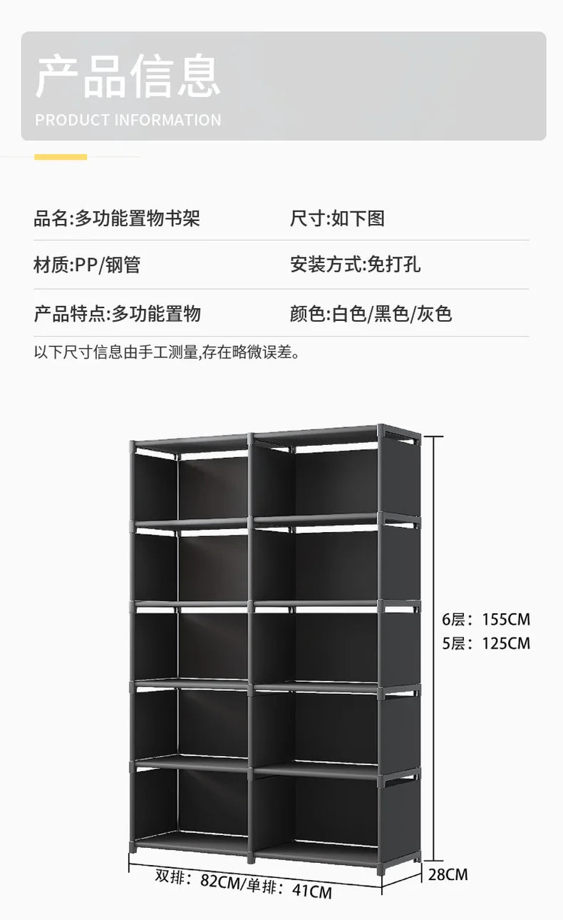 Multilayer Bookshelf & Bookcase – Easy Assembly, Storage Shelf for Books, Toys & Sundries, Living Room, Bedroom & Study