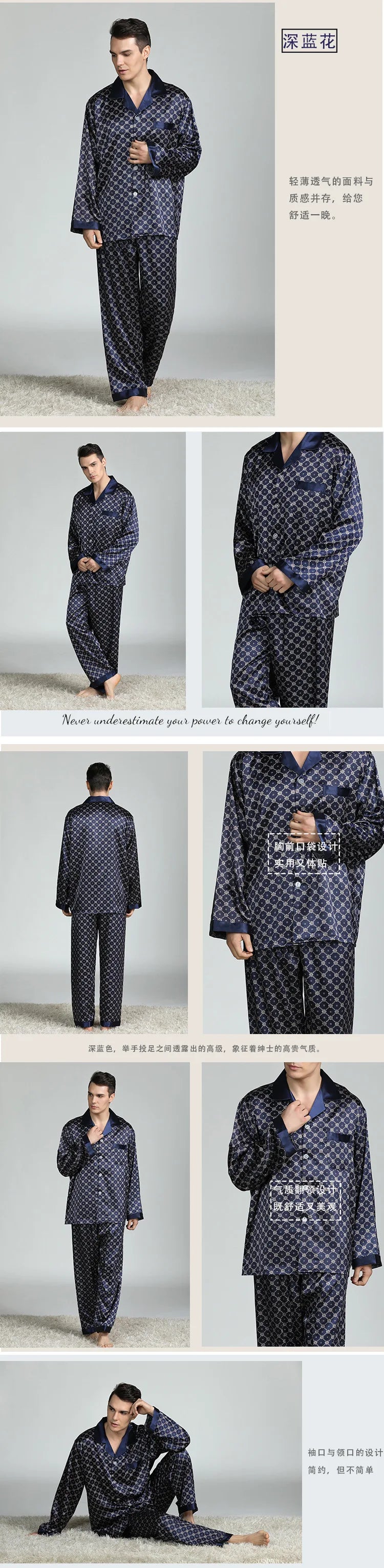 Men's Ice Silk Satin Pajama Set — Long Sleeve Top & Pants Sleepwear