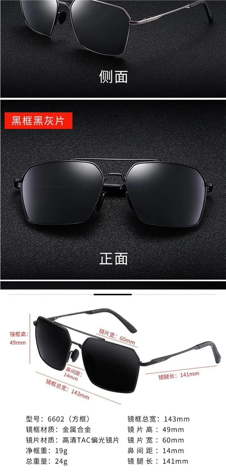 Day & Night Square Frame Polarized Sunglasses | Black Silver UV Protection Driving Glasses - Authority Asset Brand